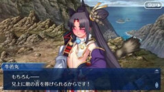 【FGO】牛若丸「兄上！平家は滅しました！！三種の神器の宝剣は回収出来ませんでした！！！」