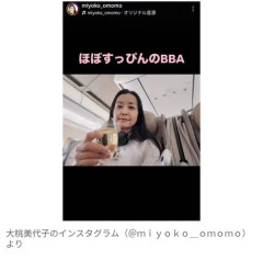 【困惑】大桃美代子さん、機内でCAに注意されカスハラ反省してしまう・・・・・・・・・