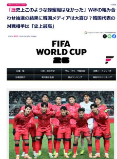 【悲報】韓国さん、史上最高の蜂蜜組で突破率94％→0％になってしまう