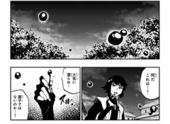 【BLEACH】砕蜂って馬鹿なの…