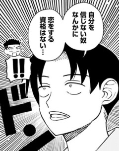 【ふつうの軽音部】ヨンスはいいこと言うなあ…