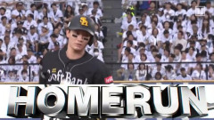 【ロッテ対ソフトバンク8回戦】ソフトバンク・正木、ロッテ・小島から第9号先制3ランホームラン！！！！！！！！！！！！！！