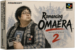ゲームのタイトルの一部を「おまえら」にしたら可愛くなる説