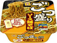 【画像】ワイ、ごつもりにはまる
