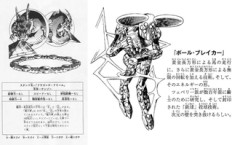 【ジョジョ】技術のスタンド化
