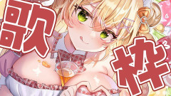 【ホロライブ】ねねちでっっっっか！！！