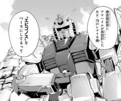 「EG-001 エピゴノス（アージェント・キール仕様」の設定が判明！