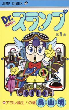 【朗報】週刊少年ジャンプで主人公が女の漫画、ハズレなしｗｗｗｗｗｗ
