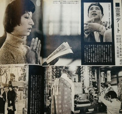 【訃報】美輪明宏さん死去 91歳 老衰のため 歌手、俳優として長年活躍