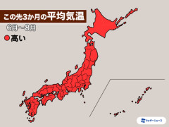 【悲報】気象庁「今年の夏も厳しい暑さになるでしょう」→結果ｗｗｗｗ