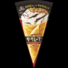 【悲報】昔給食で出たクレープのアイス、ガチで謎すぎるｗｗｗｗｗｗｗｗｗｗ