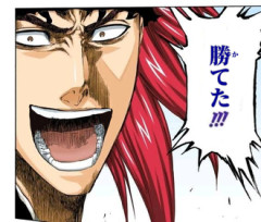 【BLEACH】恋次「勝てた！」