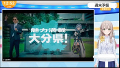 【ホロライブ】ノエルと大分県知事のラップ草