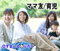 うちの子が近所の子と遊びたがるのをいいことに、その子の母親が面倒を私に丸投げ。他人の子に責任持てないので遊ぶのを断るとうちの子がギャン泣き