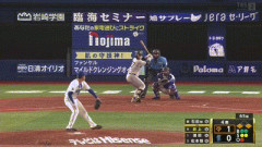 【ジエンゴ】巨人、4回表1アウト一三塁から井上温大の犠牲フライでリードを2点に広げる！！！！！！！！！！！！！！【DeNA対巨人10回戦】