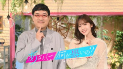 【困惑】重盛さと美さん「下の世話を笑顔でしてくれる男性」が理想らしい