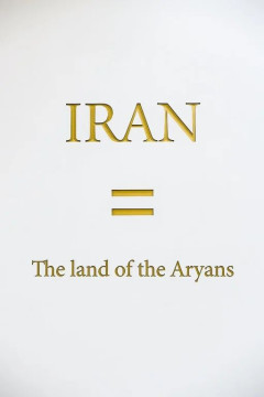 イラン人「お前らの国名を訳したらどんな意味になるの？」