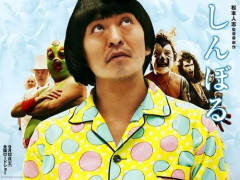 ダウンタウン関係者「映画監督松本人志は『これやれば100%当たる』を分かっていたがあえて避けた」