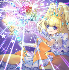 【遊戯王ラッシュデュエル情報】アドバンスパックユニオン・ベースに「プリアージュの星集め」が新規収録決定！「はじまりの星」はフルオーバーラッシュレアでも収録！