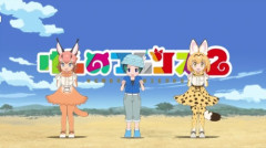 『けものフレンズ2』って騒ぐほどの駄目なアニメか？