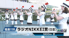 【ラジオNIKKEI賞】サノノグレーター＆田辺騎手がｷﾀ━━━━(ﾟ∀ﾟ)━━━━!!