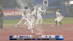 ヤクルト・古賀、中村悠平のバント失敗をカバーするサヨナラ打ｗｗｗｗ