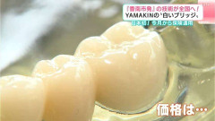 小顔は美人の必須条件だと思いませんか？