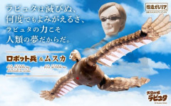 【悲報】ムスカさん、ラピュタでシータさんとずっと二人きりで暮らす模様ｗｗｗｗｗｗｗｗｗｗ