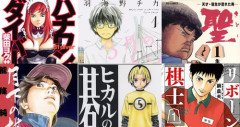 【悲報】囲碁と将棋や麻雀の漫画ってルール説明無しで話が進むから嫌いや