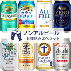 【悲報】ラーメン屋でノンアルコールビール飲んだ男さん、飲酒運転で逮捕・・・・・・・・・