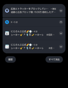 【にじさんじ】いつも思うけど告知ツイートの冒頭に余計な文字列入れるのやめんか？通知欄だと何もわからん