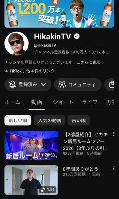 【悲報】ヒカキンさん、サムネやタイトルの詐欺が酷すぎると最近叩かれ気味wwwwwww