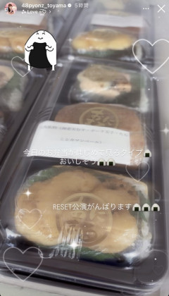 本日のAKB48のお弁当です！！【初めて見るタイプのお弁当】