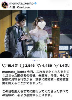 バドミントン・桃田賢斗さん、結婚式で奥様の胸出しが身内から物議（※画像あり）