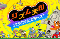 【今週発売ゲーム】『リズム天国 ミラクルスターズ』『がんばれゴエモン大集合！』ほか、6月29日～7月5日発売タイトルまとめ！