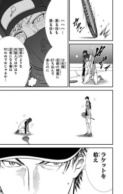 【忍者】なんだよこの漫画ｗｗｗ【注意】