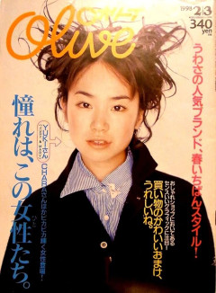 ジュディマリYUKIとかいう平成の男から精液搾り取ったシンガー wwwwwwx