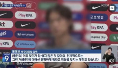 【悲報】韓国のニュース番組、監督の顔にモザイク処理ｗｗｗｗｗｗｗｗｗｗｗｗｗｗｗｗｗｗｗｗｗ