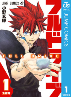 【衝撃】卓球漫画って結構数あるけど10巻超えるのってほとんどなくない？？？？