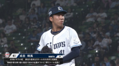 西武・成田晴風がプロ初登板！最速154キロも初被弾のほろ苦デビュー