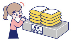じゃあお前ら5kgでいくらなら米買うようになるの？