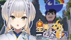 【必見】にじ鯖夏祭りで栞葉るりが大奮闘！はじめてのおてつだい
