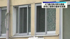【悲報】お前らくんの仲間、捕まってしまう