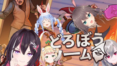 【ホロライブ】AZKiがぺこら・まつり・おーな・ねねちと大騒ぎ！