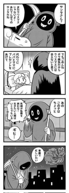 【困惑】アスペには理解できない漫画、ガチで難解すぎるｗｗｗｗｗｗｗｗｗｗ