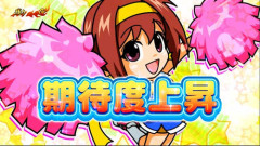 【画像】パチとスロで最もヱロ可愛いオリジナルキャラがこちらｗ