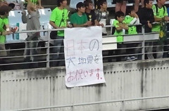 W杯　日本対スウェーデンは“談合”だった…韓国メディアが批判「なぜ長友を投入する？  勝つ気がなかった日本。　韓国を助けることはなかった」　[6/28]