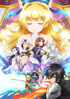 【画像】慎重勇者とかいうアニメｗｗｗｗｗ