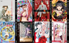 【Kindleセール】冬目景『イエスタデイをうたって』が1冊77円！全巻847円！　『カモのネギには毒がある』『甘い生活』『ここは今から倫理です』などグランドジャンプ漫画が7/9までセール中