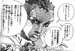 久しぶりにジョジョ7部読み返したら